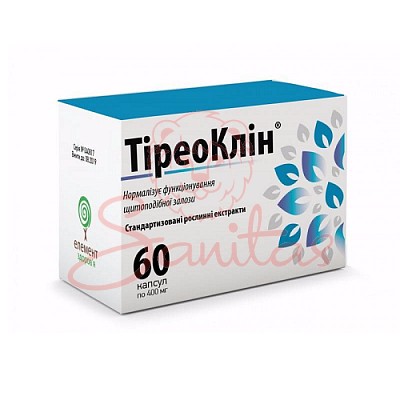 Тіреоклін капс. №60                                                             