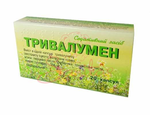 Тривалумен капс. №20 (10х2)                                                     