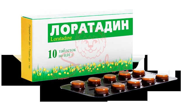 Лоратадин таб. 0.01г №10                                                        