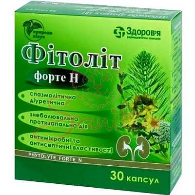 Фітоліт Форте Н капс. №30 (10х3)                                                