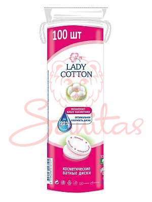 Ватні диски Леді Коттон (Lady Cotton) №100                                      