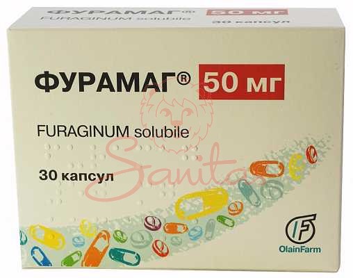 Фурамаг капс. 50мг №30 (10х3)                                                   