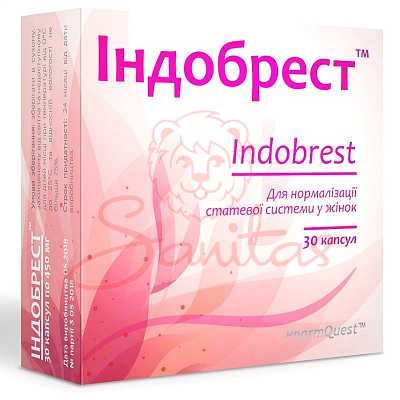 Індобрест капс. №30 (10х3)                                                      