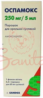 Оспамокс порошок д/оральної сусп. 250мг/5мл 60мл №1                             