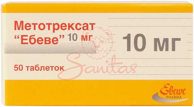 Метотрексат Ебеве таб. 10мг №50                                                 