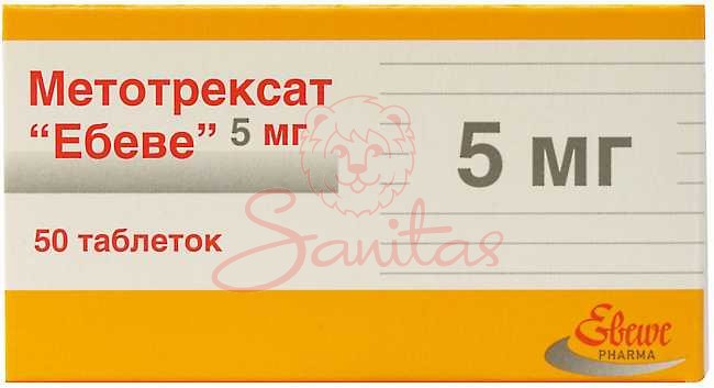 Метотрексат Ебеве таб. 5мг №50                                                  