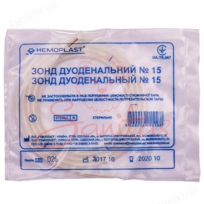 Зонд шлунковий розмір 15                                                        