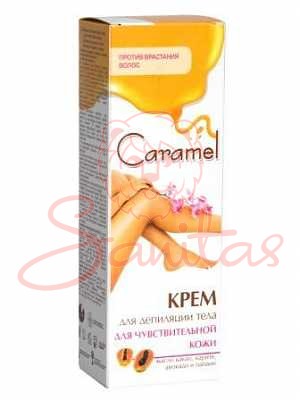 Крем для депіляції Карамель (Caramel) для чутливої шкіри 100мл                  
