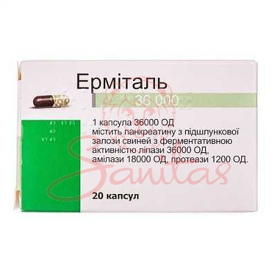 Ерміталь 36 000 капс. №20                                                       