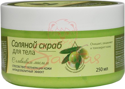 Скраб для тіла Флоресан (Floresan Cosmetics) сольовий з оливковою олією 250мл   