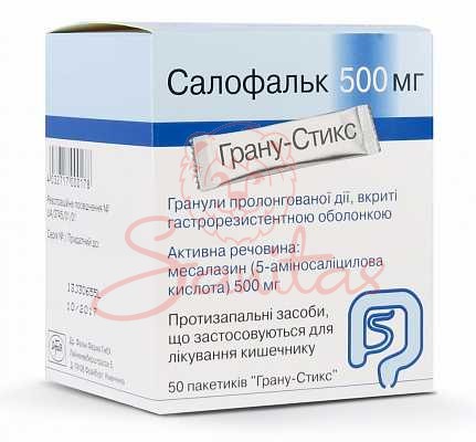 Салофальк гранули пролонг. дії 500мг №50                                        