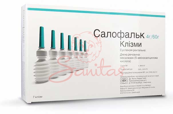 Салофальк сусп. рект. 4г/60мл клізма 60г №7                                     