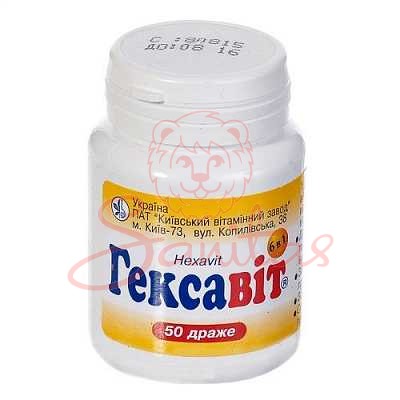 Гексавіт драже №50                                                              