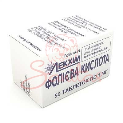 Фолієва кислота таб. 1мг №50 (10х5)                                              