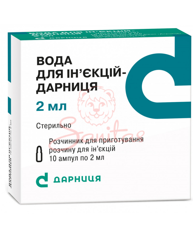 Вода для ін’єкцій 2мл амп. №10                                                  