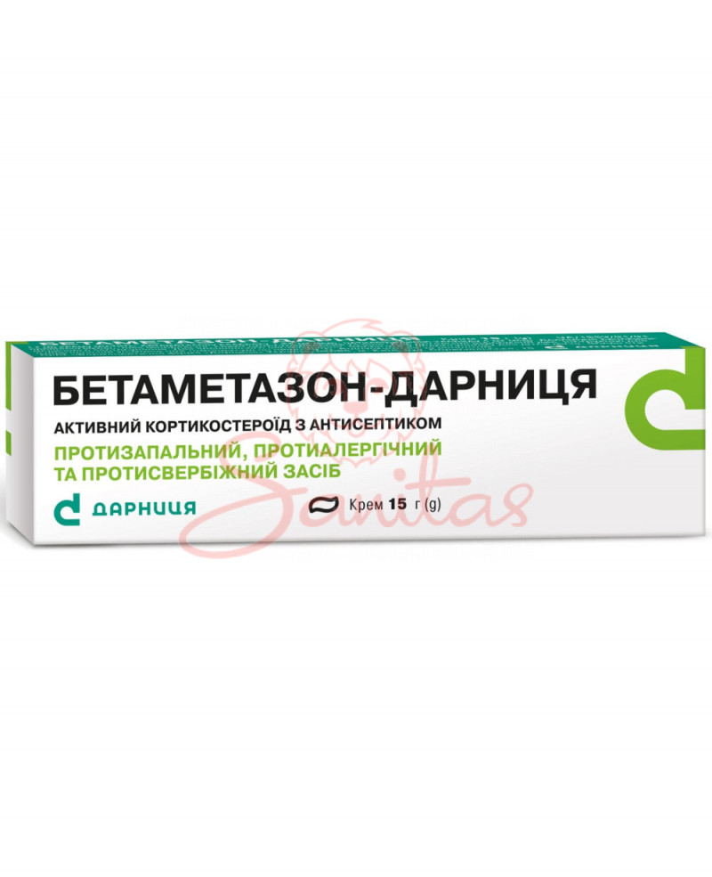 Бетаметазон крем д/зовн. заст. туба 15г                                         