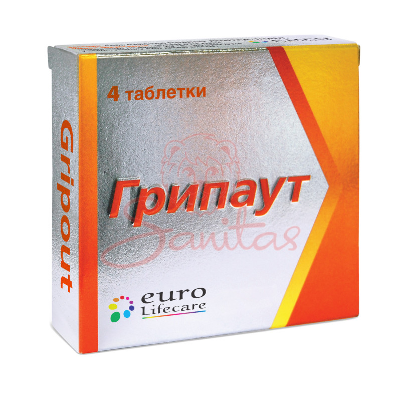 Грипаут таб. №4                                                                 