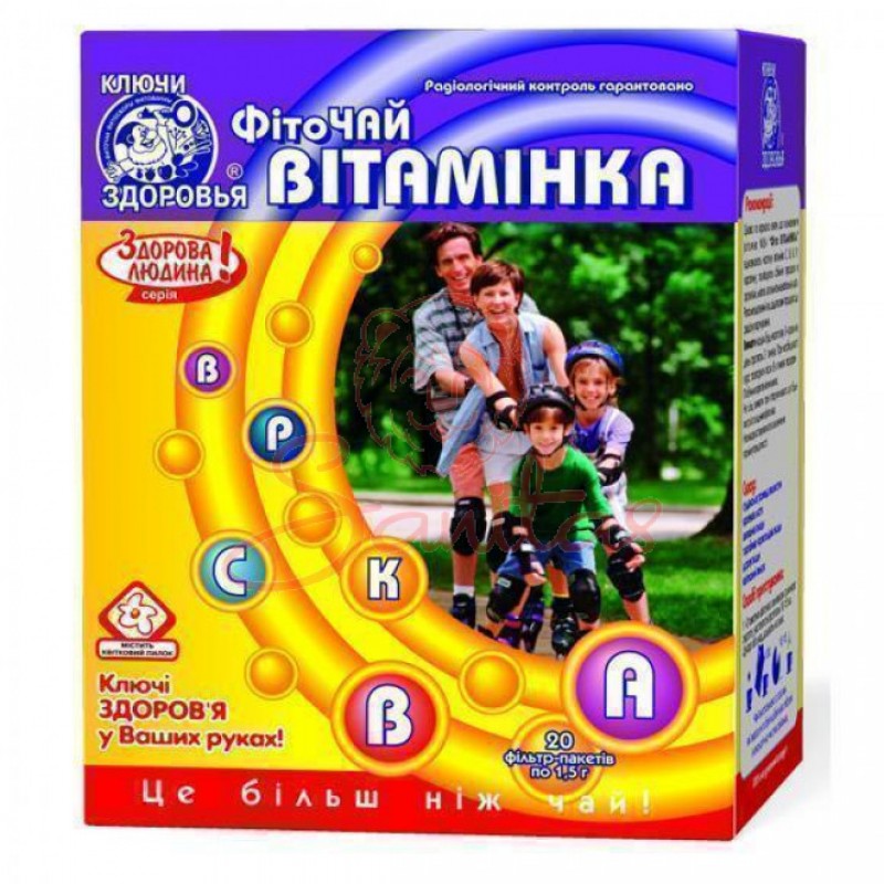Фіточай Ключі Здоров’я №24 Вітамінка 1.5г №20                                   
