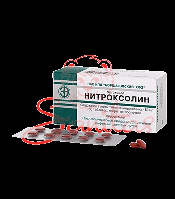 Нітроксолін таб. 50мг №50 (10х5)                                                