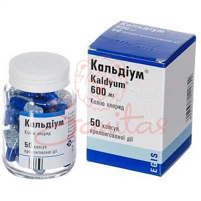 Кальдіум капс. пролонг. дії 600мг №50                                           