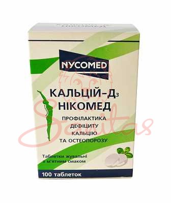 Кальцій-Д3 Нікомед (м’ята) таб. жув. №100                                       