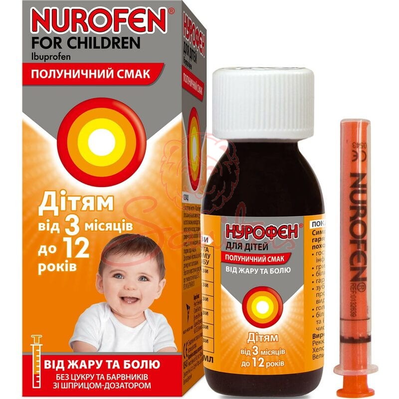 Нурофєн для дітей (полуниця) сусп. орал. 100мг/5мл 100мл                        