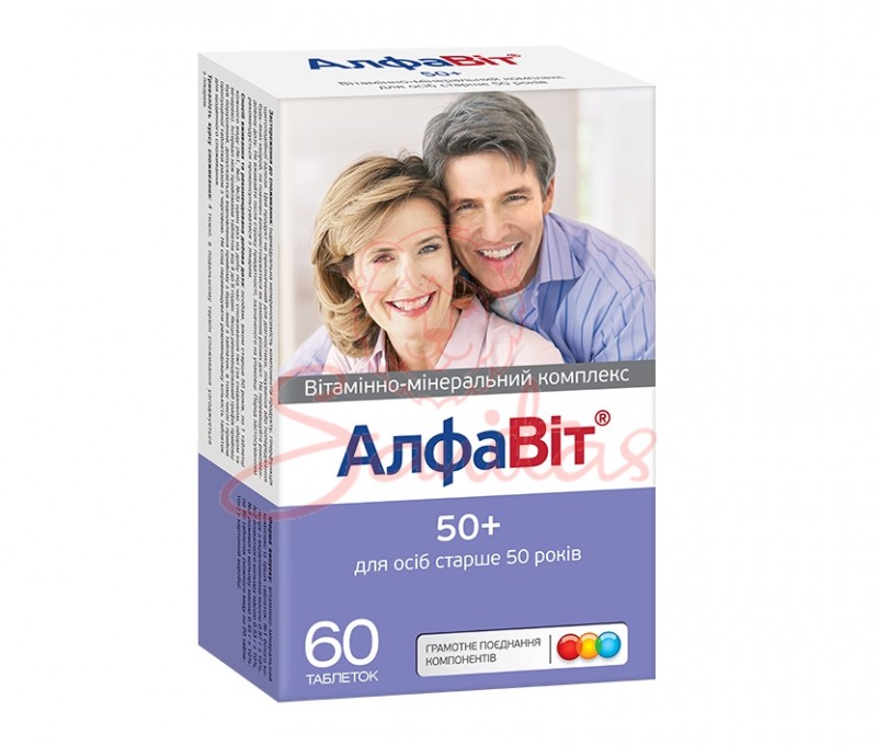 Алфавіт 50+ таб. №60                                                            
