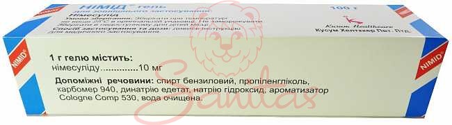 Німід гель 10мг/г туба 100г                                                     