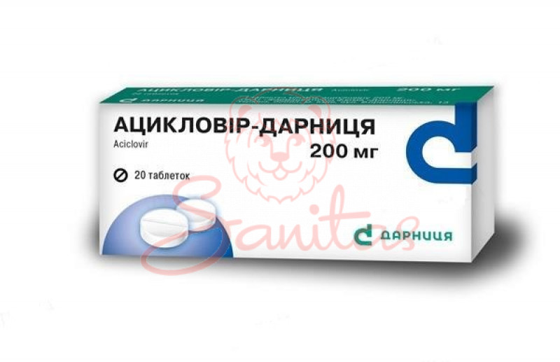 Ацикловір-Дарниця таб. 200мг №20 (10х2)                                         