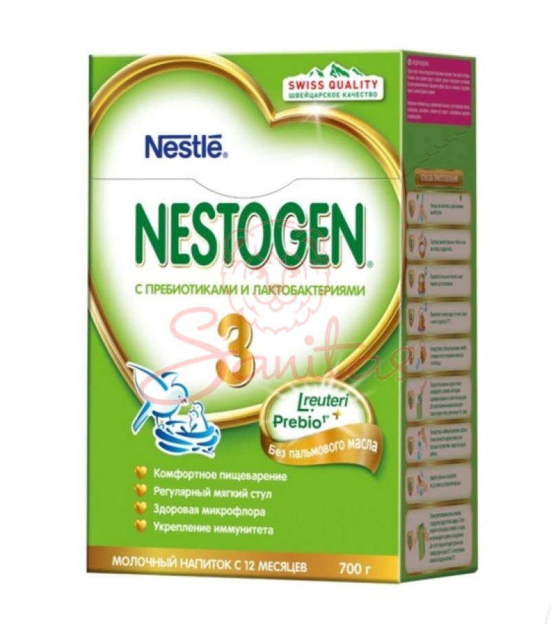 Нестожен-3 (Nestogen) суміш молочна суха 700г                                   
