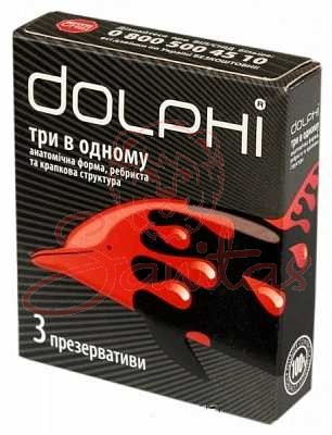 През. Долфі 3 в 1 №3                                                            