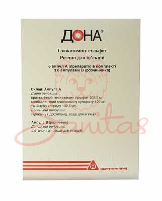 Дона р-н д/ін. 2мл з р-нником 1мл амп. №6                                       