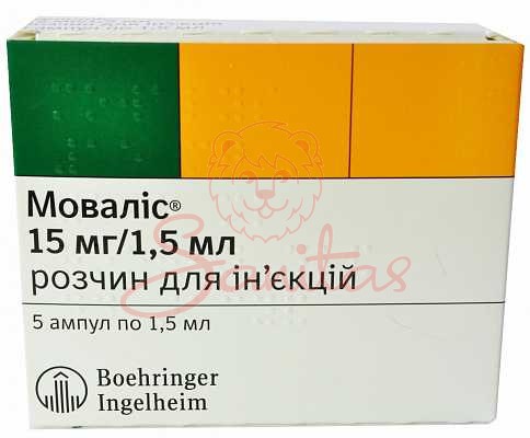 Моваліс р-н д/ін. 15мг/1.5мл 1.5мл амп. №5