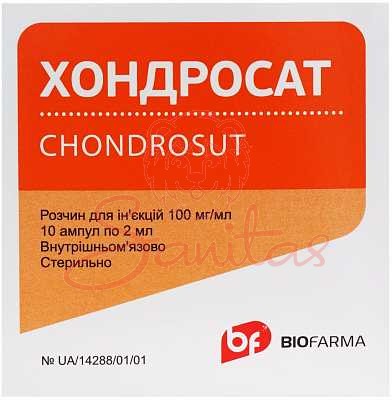 Хондросат р-н д/ін. 100мг/мл 2мл амп. №10 (5х2)                                 