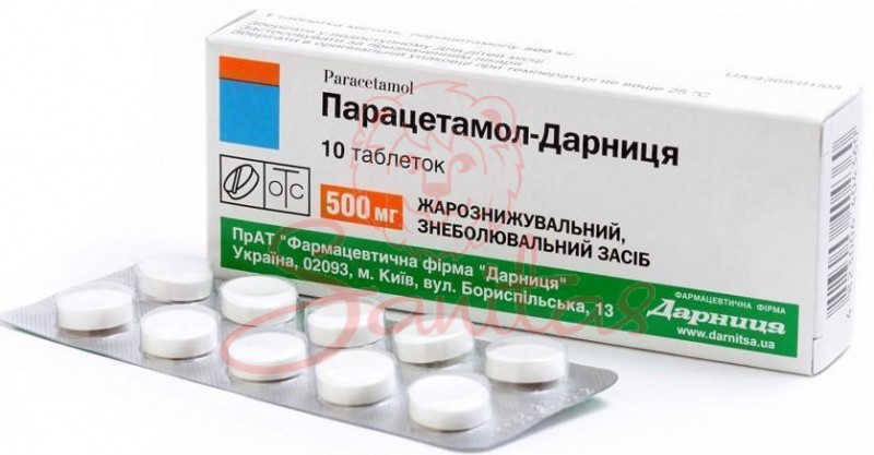 Парацетамол-Дарниця таб. 500мг №10                                              