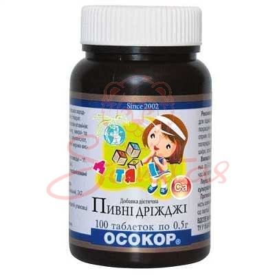 Дріжджі пивні Оскор дитячі №100                                                 