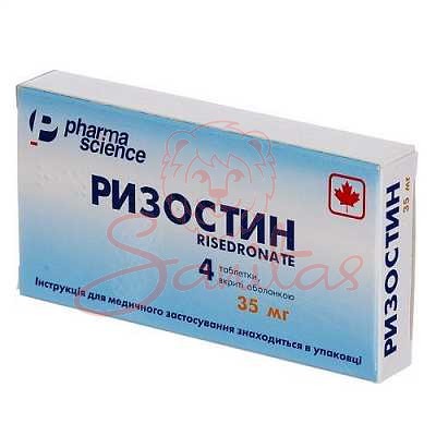 Ризостин таб. 35мг №4                                                           