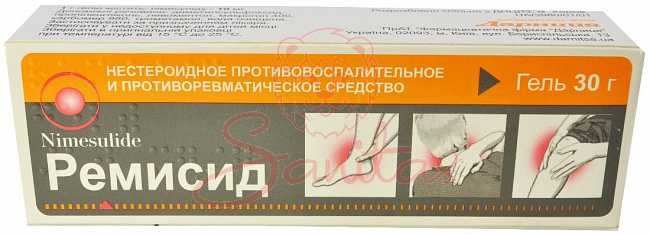 Ремісид гель 10мг/г туба 30г                                                    