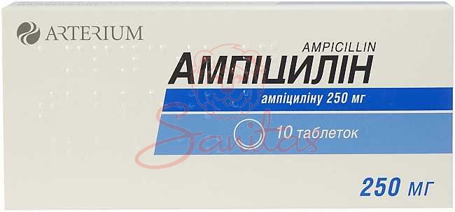 Ампіцилін таб. 250мг №10                                                        