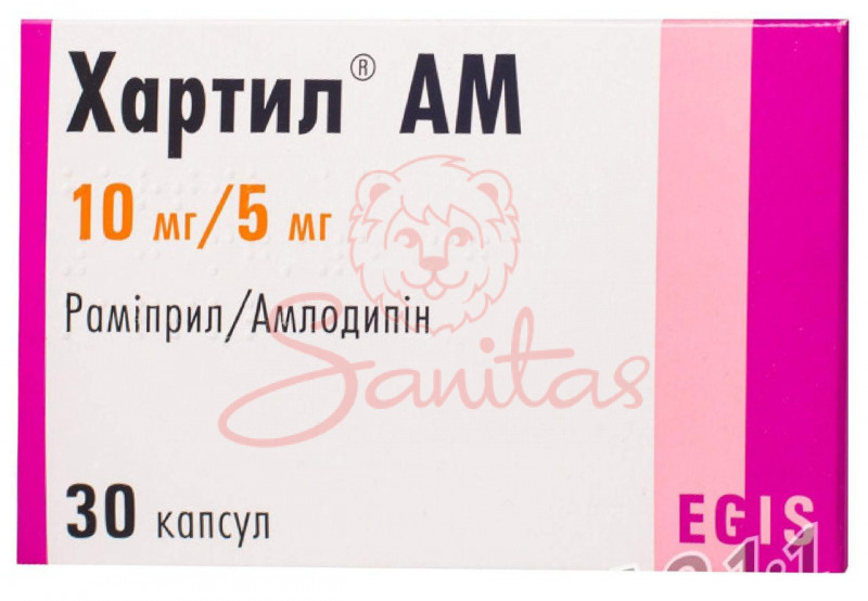 Хартил-АМ капс. 10мг/5мг №30 (10х3)                                             