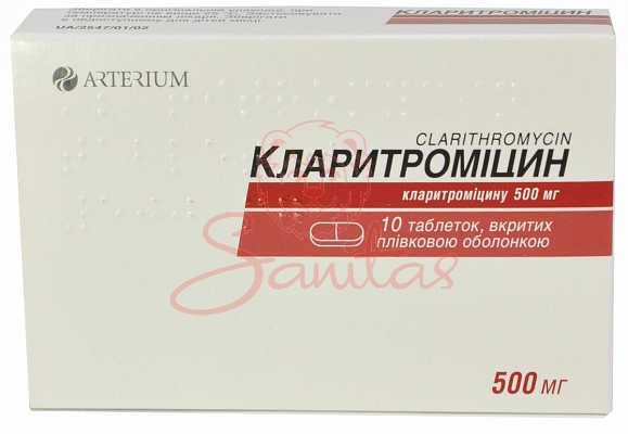 Кларитроміцин таб. 500мг №10                                                    