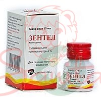 Зентел сусп. орал. 400мг/10мл фл. 10мл                                          