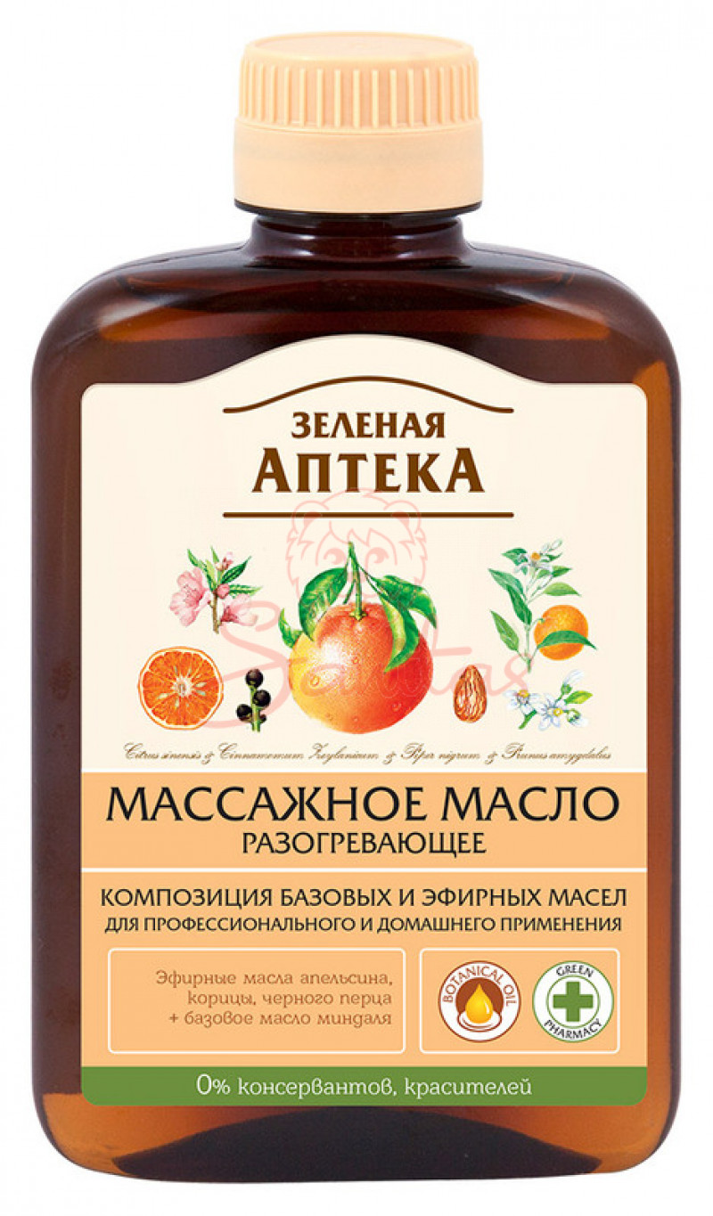Олія масажна ЗА розігріваюча 200мл                                              