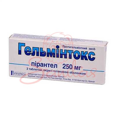 Гельмінтокс таб. 250мг №3                                                       
