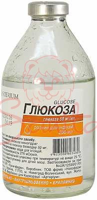 Глюкоза р-н д/інф. 50мг/мл 200мл                                                