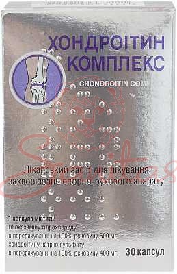 Хондроітин Комплекс капс. №30 (6х5)                                             