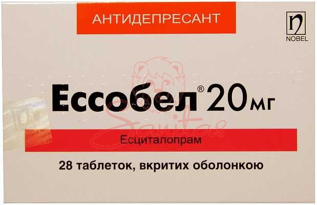 Ессобел таб. 20мг №28 (14х2)                                                    