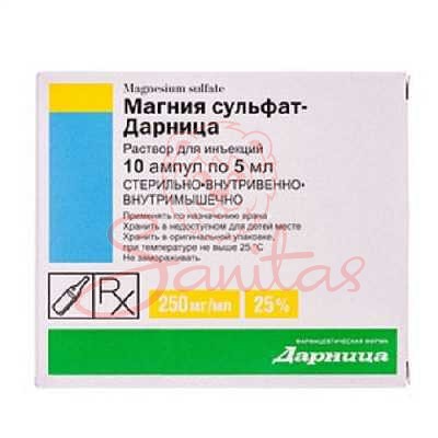 Магнію сульфат р-н д/ін. 25% 5мл амп. №10 (5х2)                                 