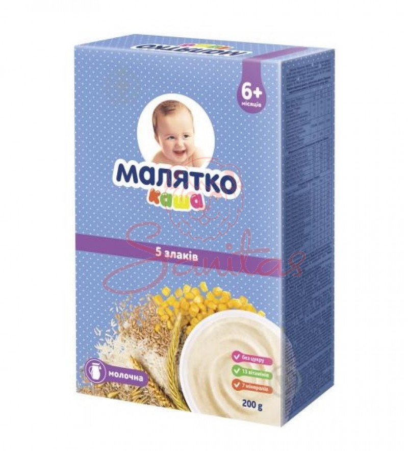 Каша Малятко мол. 5 злаків 200г                                                 