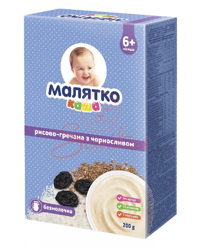 Каша Малятко безмол. рисово-гречана з чорносливом 200г                          